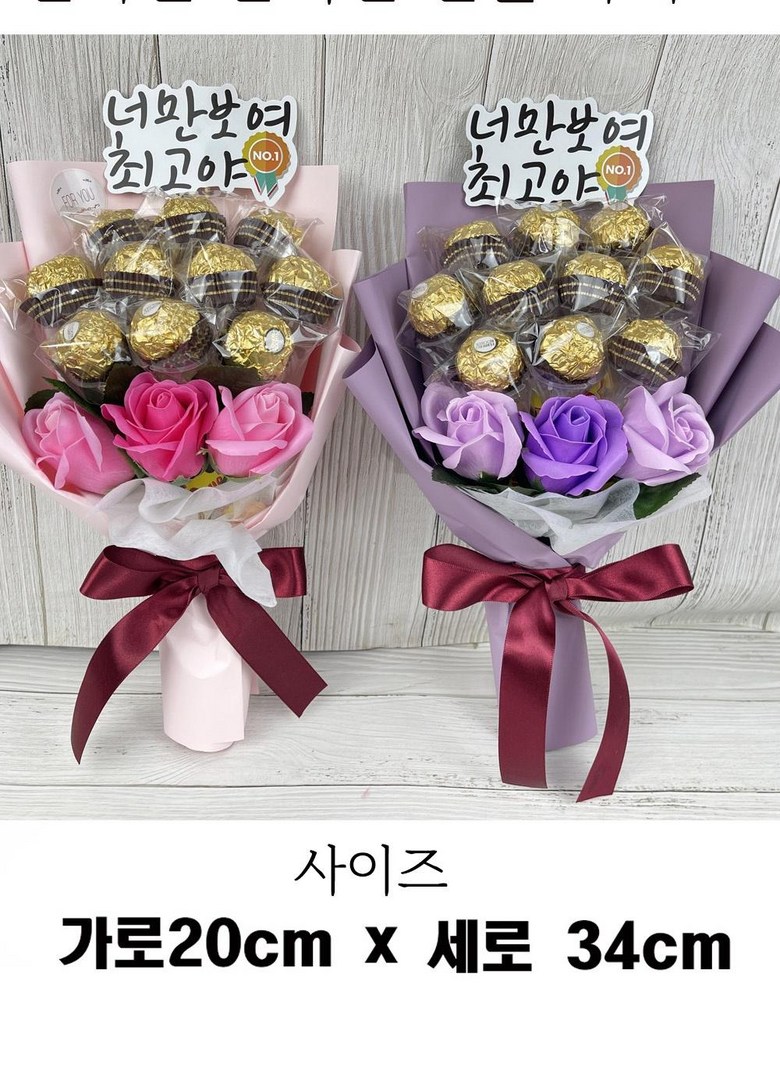 Pereswe Rose Chokolret Yeonin Seonmul Joleopsik Kkotdabal , Pink (페레로로쉐 장미 초콜렛 연인 선물 졸업식 꽃다발, 핑크)