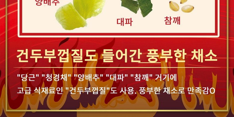 상품 상세 이미지 7