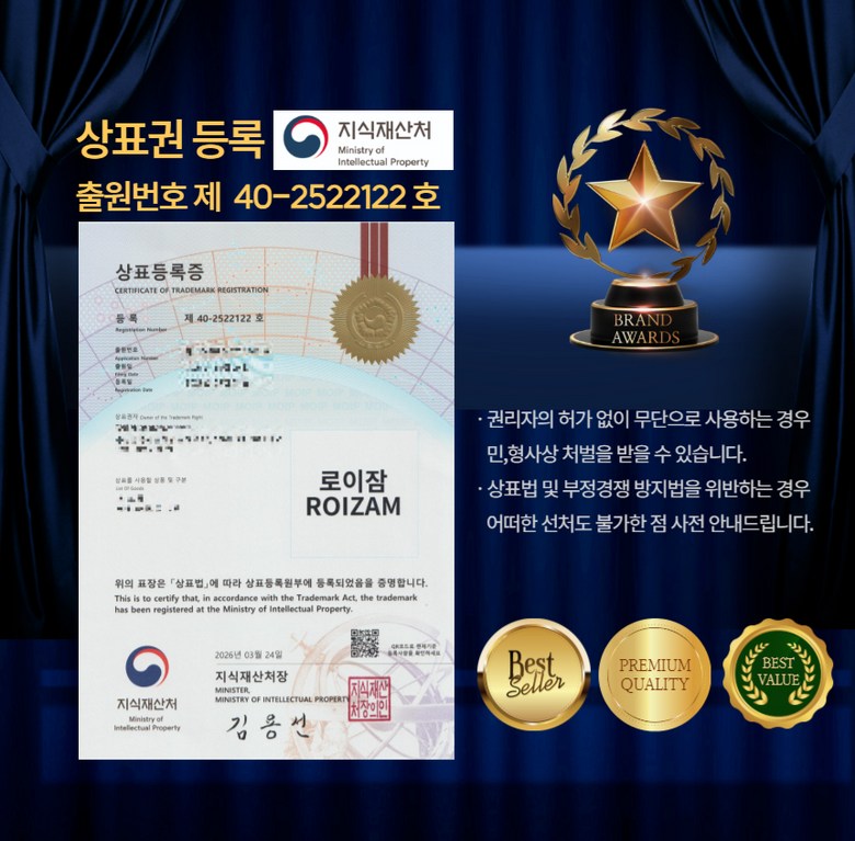 Jam Pyeonan 5 Seong Grade Suk Noodles Hotel Be Pack , 2 Pack , Milkeu White (로이잠 편안한 5성급 숙면 호텔 베개, 2개, 밀크화이트)
