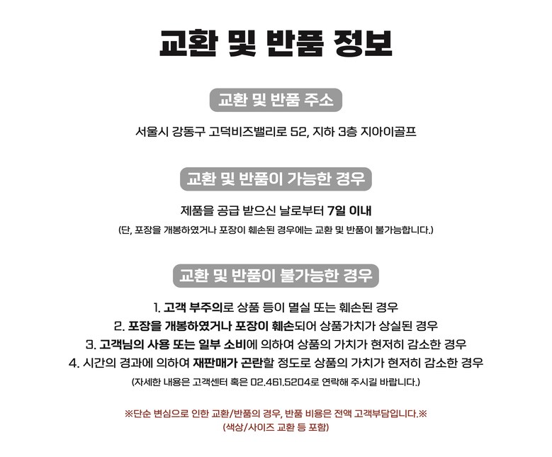 Jiagolpeu Jesseon Hadeugel Sseonpaechi Skin Low Irritation Golpeu Seonpaechi Jaoeseonchadanpaechi , 1 Pack , 4 Pack Pack (지아이골프 제로썬 하이드로겔 썬패치 피부 저자극 골프 선패치 자외선차단패치, 1개, 4개입)