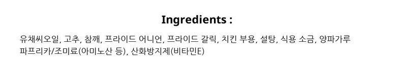 상품 상세 이미지 8