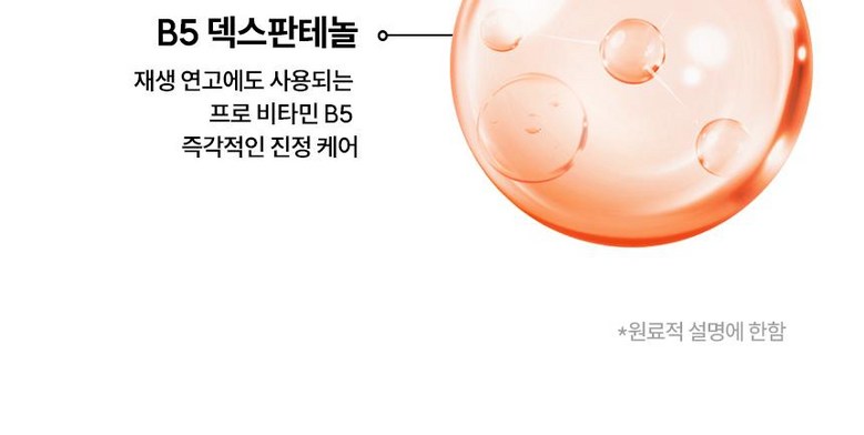 Yaksanseong Low Irritation Moisture Cleanser Dibeurauneojeu Jeseutep Gel Tu Foam Cleanser , 1 Pack , 150 ml (약산성 저자극 수분클렌저 디브라우너즈 제로스텝 젤투폼 클렌저, 1개, 150ml)