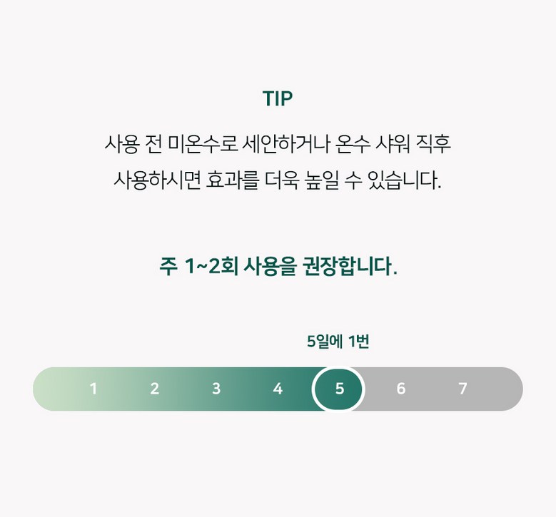 Dadiri Sebum Noka Eoseongcho Woteo Ko Pack 80 ml Blackhead Sebum Yeonhwaje , 1 Pack , 1 Pack (다디리 피지녹아 어성초 워터 코팩 80ml 블랙헤드 피지연화제, 1개, 1개입)