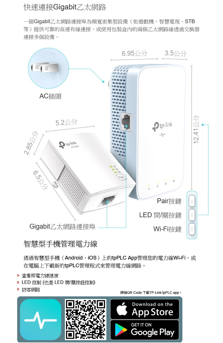 TP-LINK TL-WPA7517 AV1000 Gigabit電力線AC Wi-Fi橋接器套組，高速穩定，擴展網路覆蓋範圍, TL-WPA7517  KIT, 1套- 區域網路/光纖網路設備|