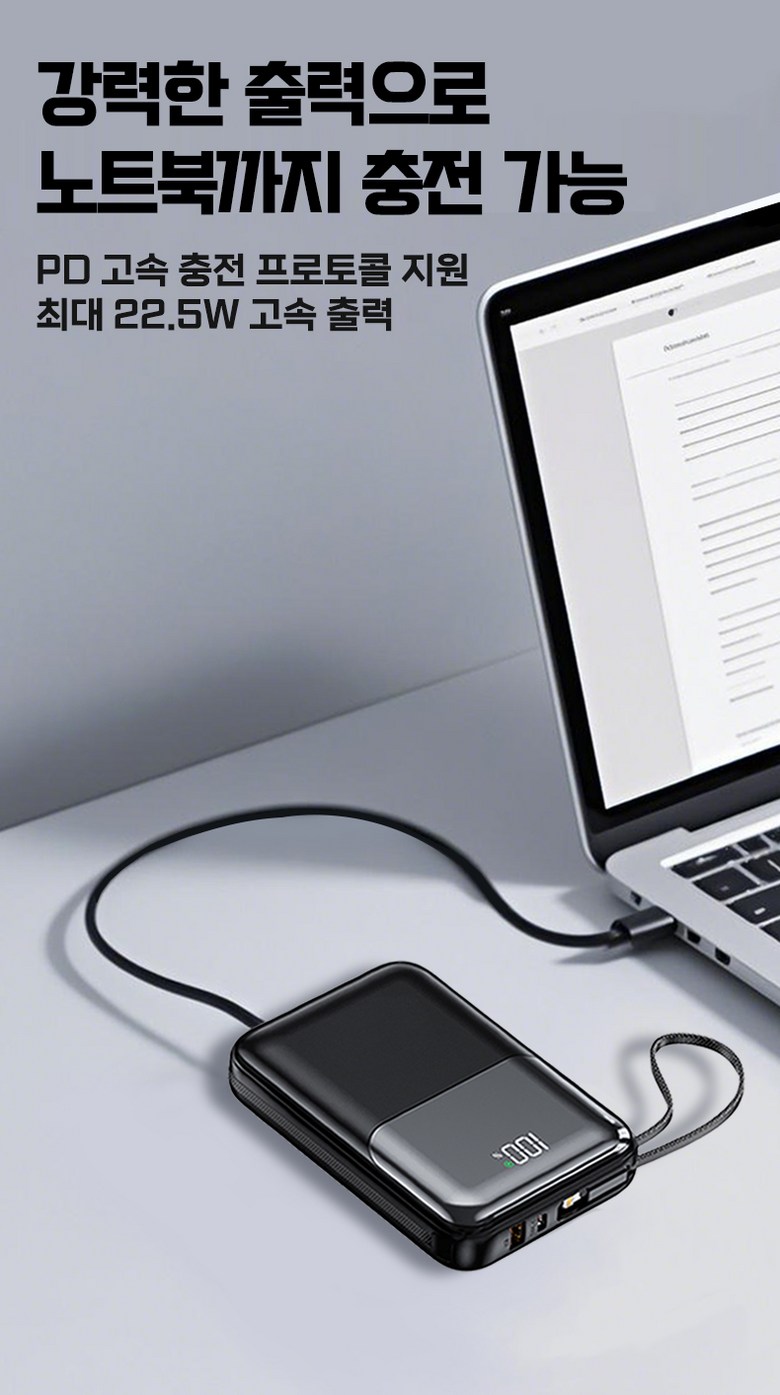Auseuhil PD 22.5 W QC 3.0 Gosok Charging Cable Chehyeong Large Size Bojo Pear Teori 20000 mAh, Peopeul (아우스힐 PD 22.5W QC3.0 고속충전 케이블 일체형 대용량 보조배터리 20000mAh, 퍼플)