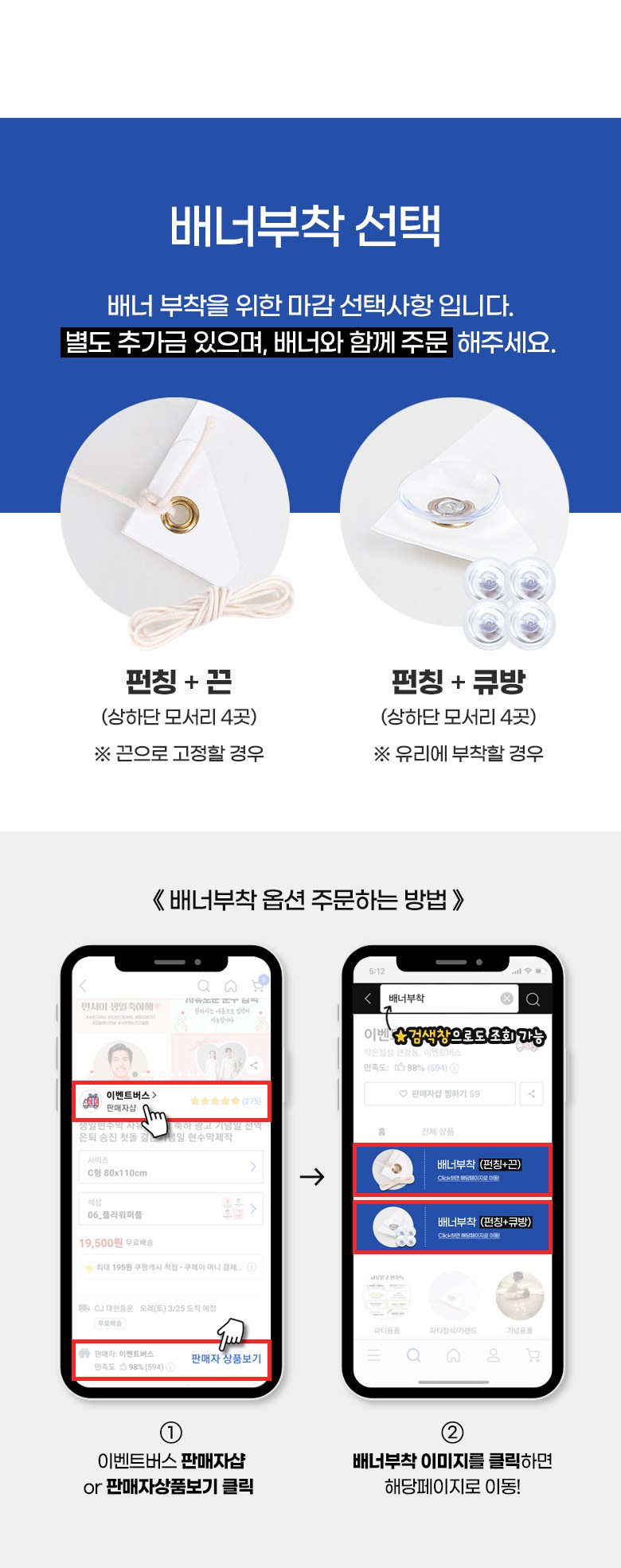 Jayumungu Jumunjejak Hyeonsumak Saeng Chukha Gehongbo Gyeongchuk Joleop Pack Hak Euntoe Gak Types Moim A Hyeong , A 0001 Sonhateuppyongppyong , Se (자유문구 주문제작 현수막 생일 축하 가게홍보 경축 졸업 입학 은퇴 각종모임 A형, A0001 손하트뿅뿅, 선택안함)