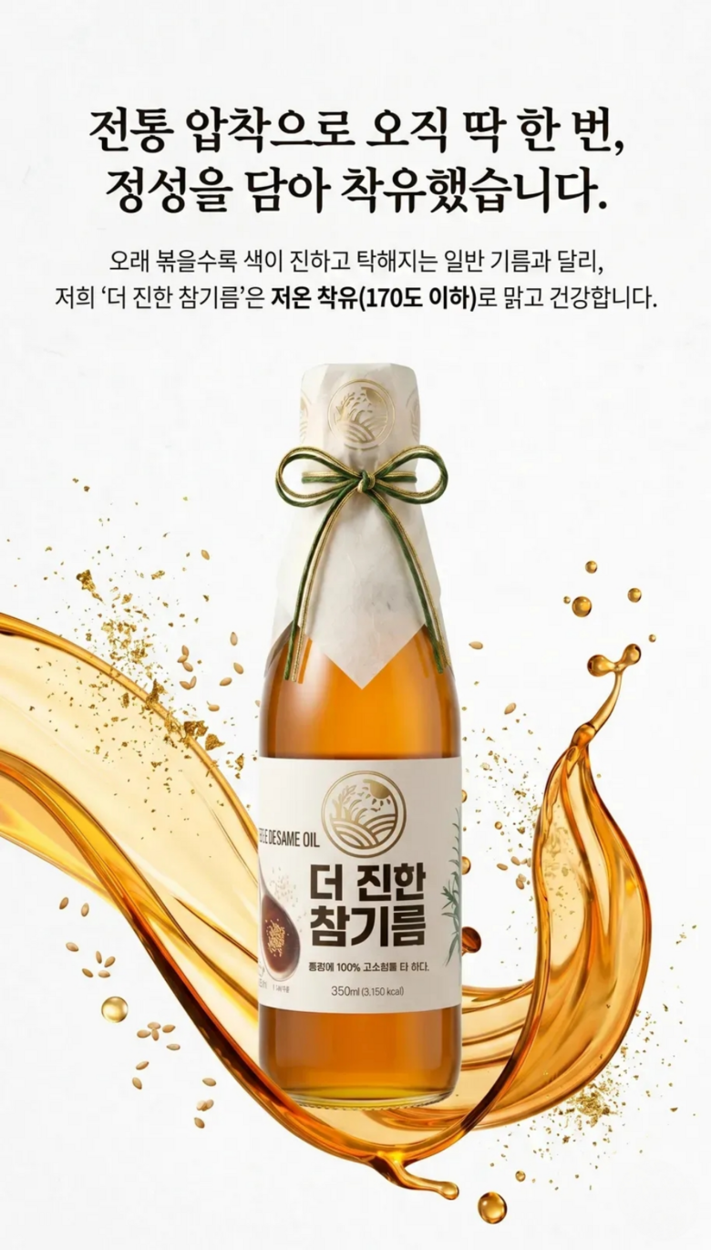상품 상세 이미지 11