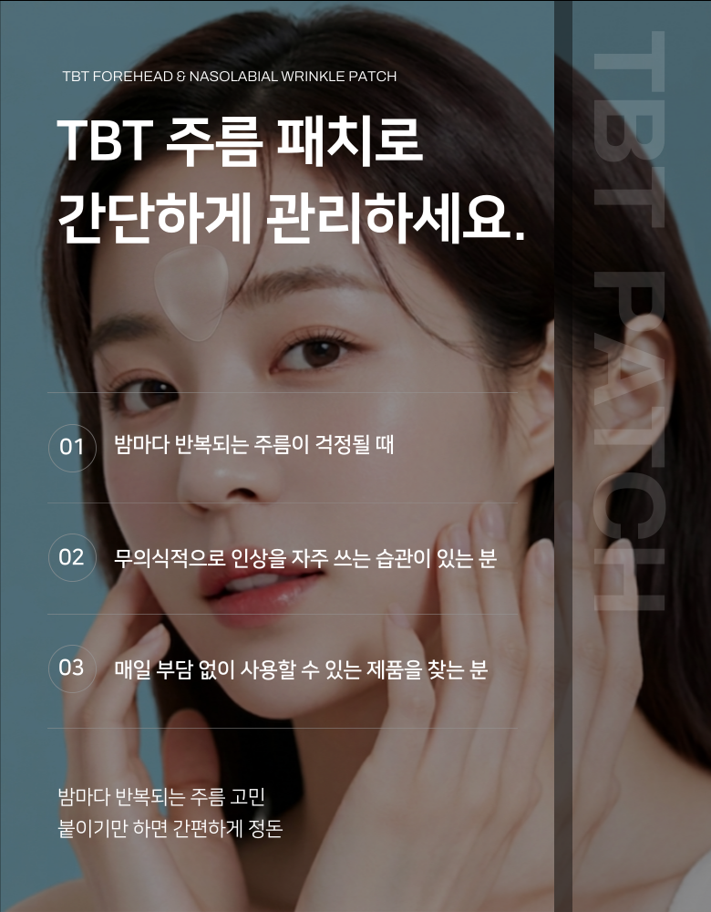 Tibiti 5 Set Dae Migan Nun Anti-Wrinkle Tumyeong Paechi Seutikeo , 2 Pack , 27 Pack (티비티 5세대 미간 눈가 주름 투명 패치 스티커, 2개, 27개입)