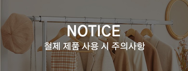 kb Jeongyong Simpeulhago Gyeongo Premium Cheolje Dongsik Seutaendeu Haenggeo , Huinsaek (kb 가정용 심플하고 견고한 고급 철제 이동식 스탠드 행거, 흰색)