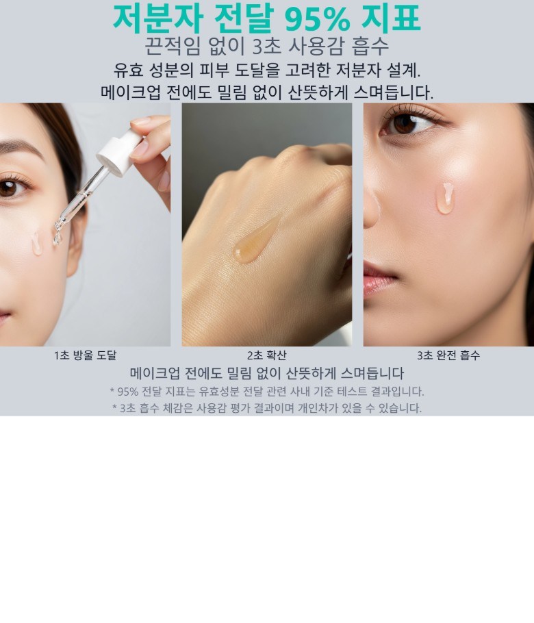 Geulrutachion 10% Gohamryang Ampoule Eolgulhayaeji Ampoule Bonteukheo Dakteojyu Nikotinamadeu (NMN) Ampoule Gimi Mit Japtihyoneung Ampoule , 1 Pack , 30 ml (글루타치온10% 고함량 앰플 얼굴하얘지는앰플 일본특허 닥터쥬이 니코틴아마이드 (NMN)앰플 기미 및 잡티효능 앰플, 1개, 30ml)