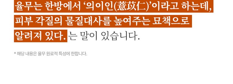 Mami Care Yulmu Hyoso Cleanser , 50 g, 1 Pack (마미케어 율무 효소 클렌저, 50g, 1개)