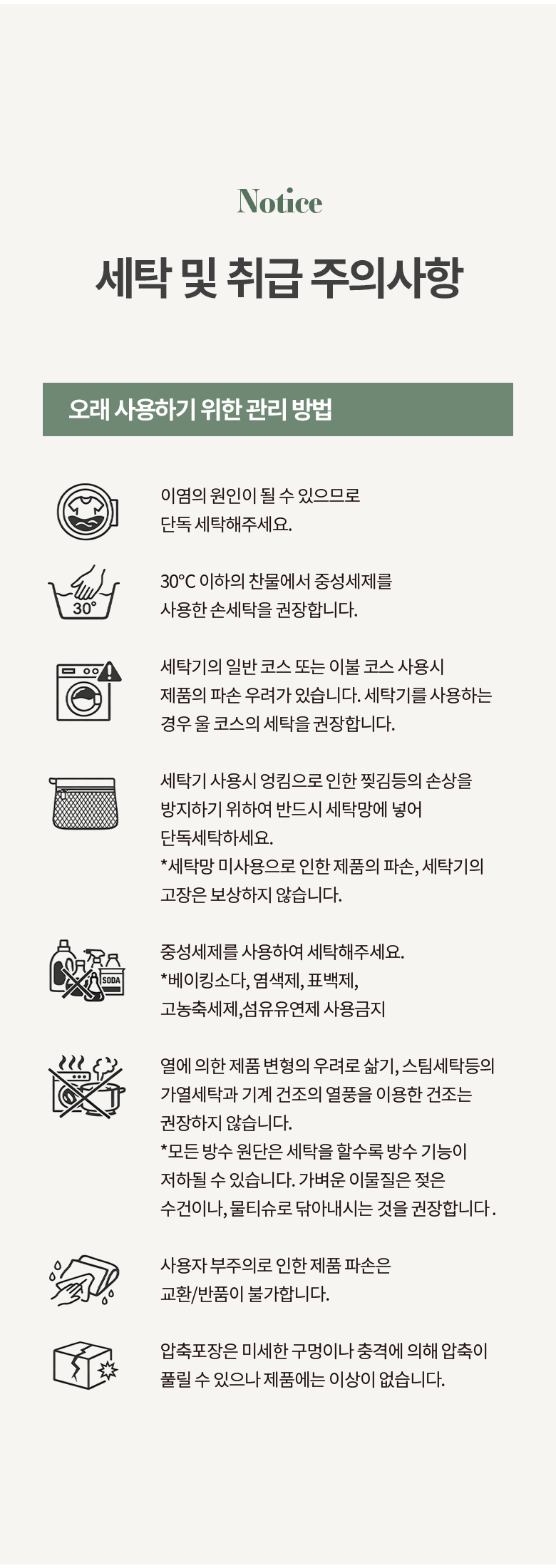 Marakeu Alreoji Care Jindeugichadan Sheets Teuriseu Keobeo Meonjieops Hanggyun Chimdaekeobeo (마이라이크 알러지케어 진드기차단 매트리스 커버 먼지없는 항균 침대커버)