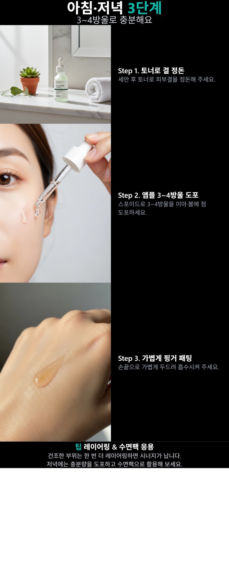 Geulrutachion 10% Gohamryang Ampoule Eolgulhayaeji Ampoule Bonteukheo Dakteojyu Nikotinamadeu (NMN) Ampoule Gimi Mit Japtihyoneung Ampoule , 1 Pack , 30 ml (글루타치온10% 고함량 앰플 얼굴하얘지는앰플 일본특허 닥터쥬이 니코틴아마이드 (NMN)앰플 기미 및 잡티효능 앰플, 1개, 30ml)
