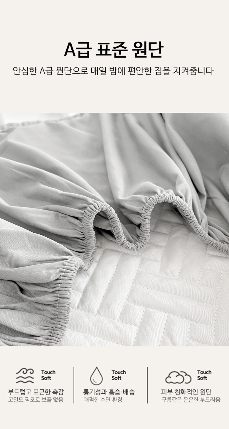 MIGA Hanggyun Nubim Sheets Teuriseu Keobeo Sagyejeol Whole Giseong Chimdaekeobeo (MIGA 항균 누빔 매트리스 커버 사계절 통기성 침대커버)