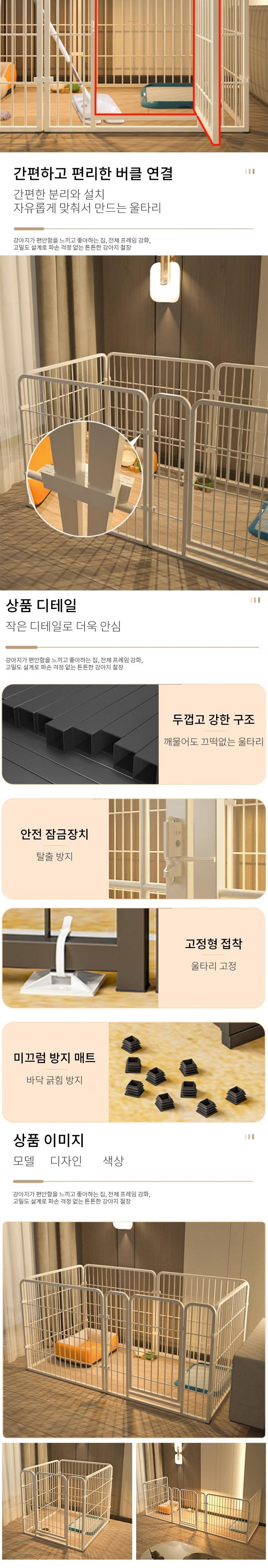 clever Ban Ryo Gyeonyong Neolpeun Ultari , White , 1 Pack (clever 반려견용 넓은 울타리, 화이트, 1개)