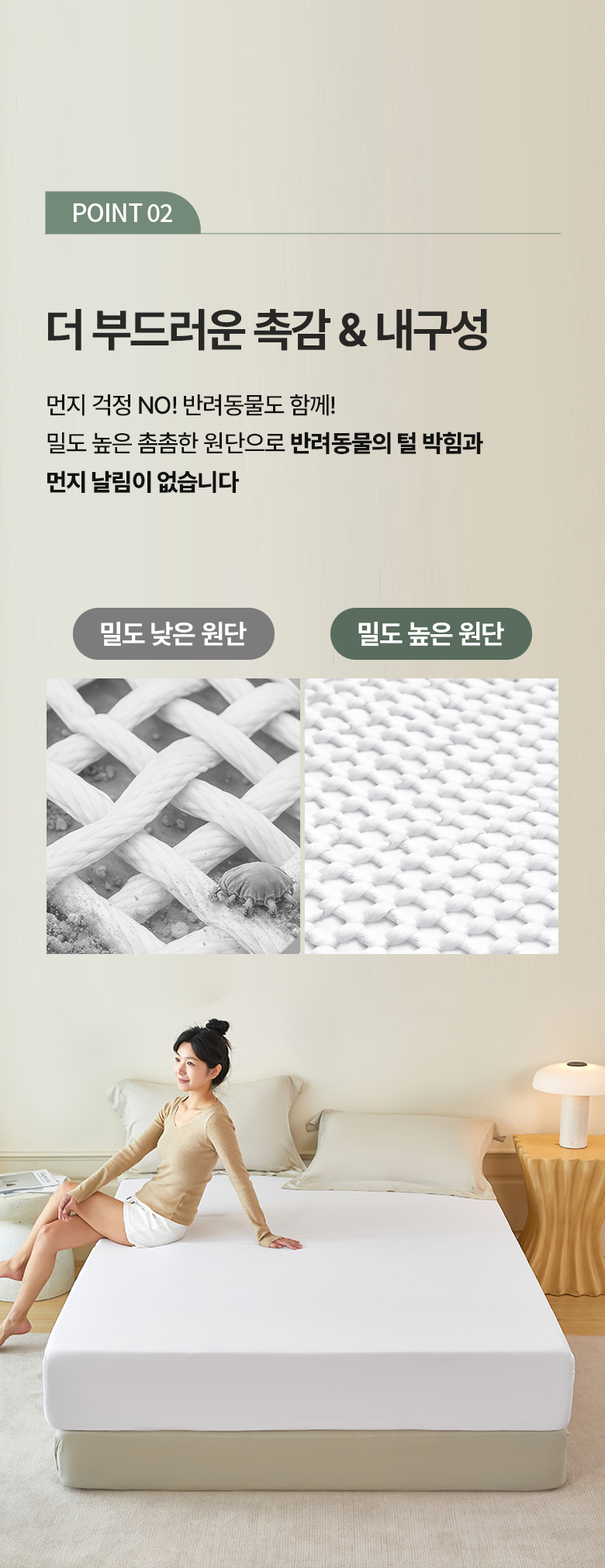 Marakeu Alreoji Care Jindeugichadan Sheets Teuriseu Keobeo Meonjieops Hanggyun Chimdaekeobeo (마이라이크 알러지케어 진드기차단 매트리스 커버 먼지없는 항균 침대커버)