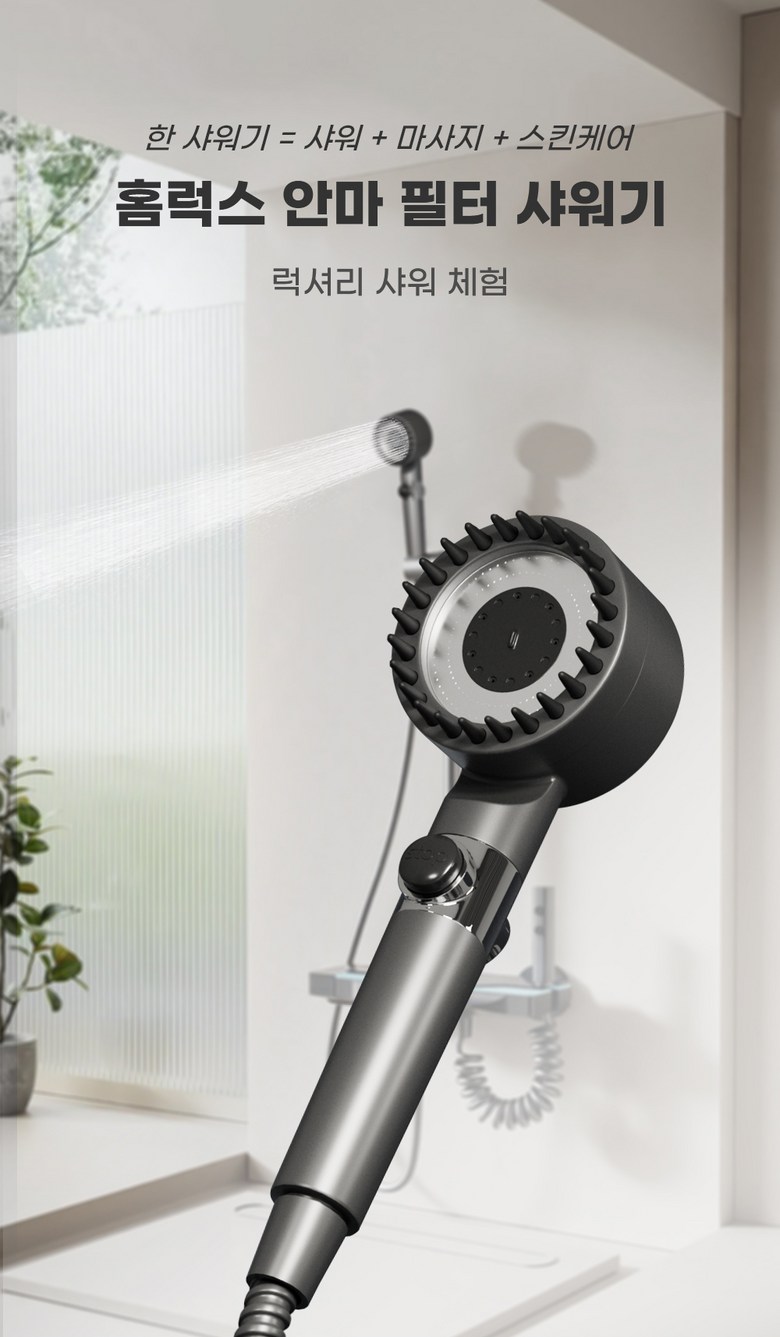 상품 상세 이미지 2