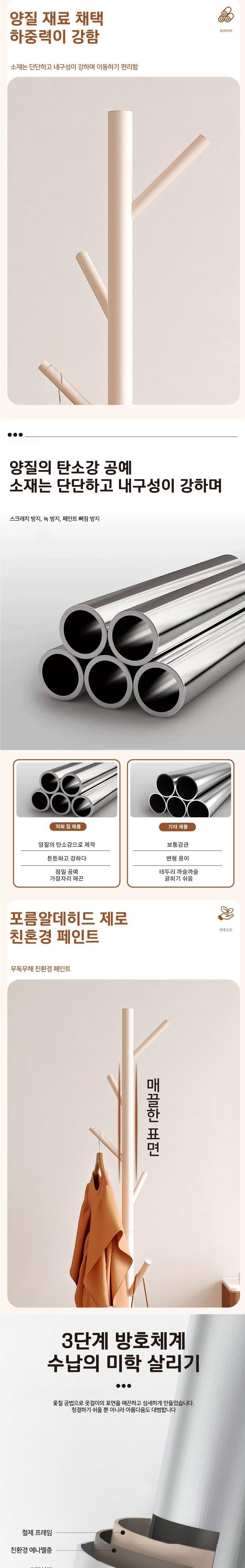 Hereutiman Gongganhwalyong Gandan Seolchi Geumsok Seutaendeu Otgeol , Black (헤르티만 공간활용 간단한 설치 금속 스탠드 옷걸이, 블랙)