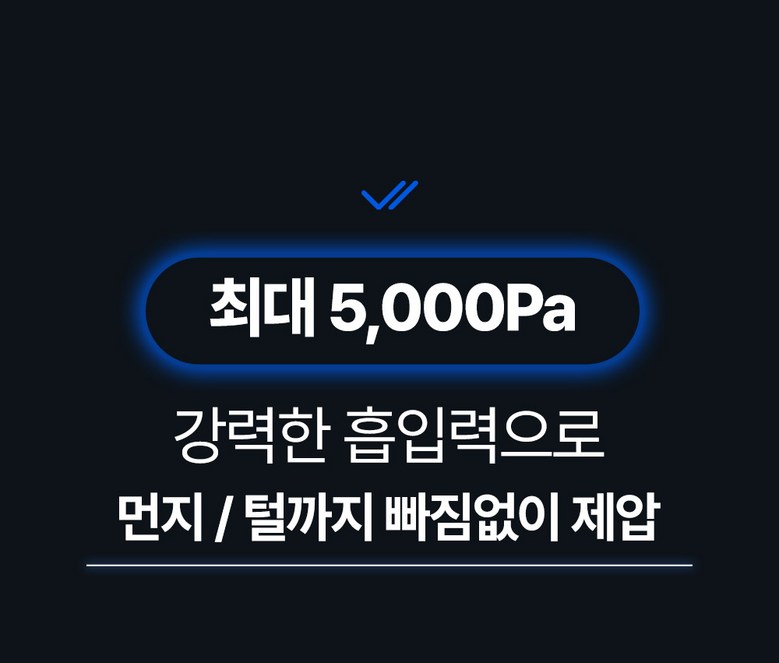 [신제품] 홈리아 로봇청소기 스마트 물걸레 청소 강력 흡입 자동충전, 화이트