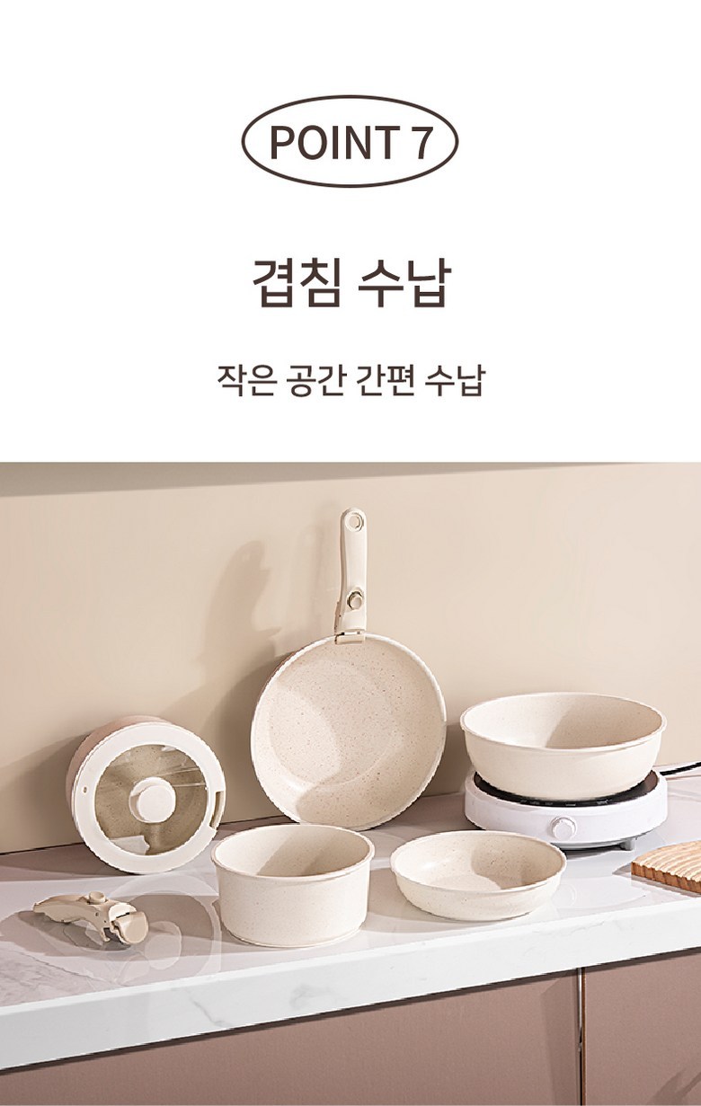 Naembi Gu Sikpum Grade Koting Naembi Set Jubangyong Naembi Talbuchak Sonjap 5 Piseu , 1 Set , Peurapaen 26 cm+ Peurapaen 20 cm+ Tangsot 18 cm, Cream (냄비 도구 식품 등급 코팅 냄비 세트 주방용 냄비 탈부착 손잡이 5피스, 1세트, 프라이팬26cm+프라이팬20cm+탕솥18cm, 크림)