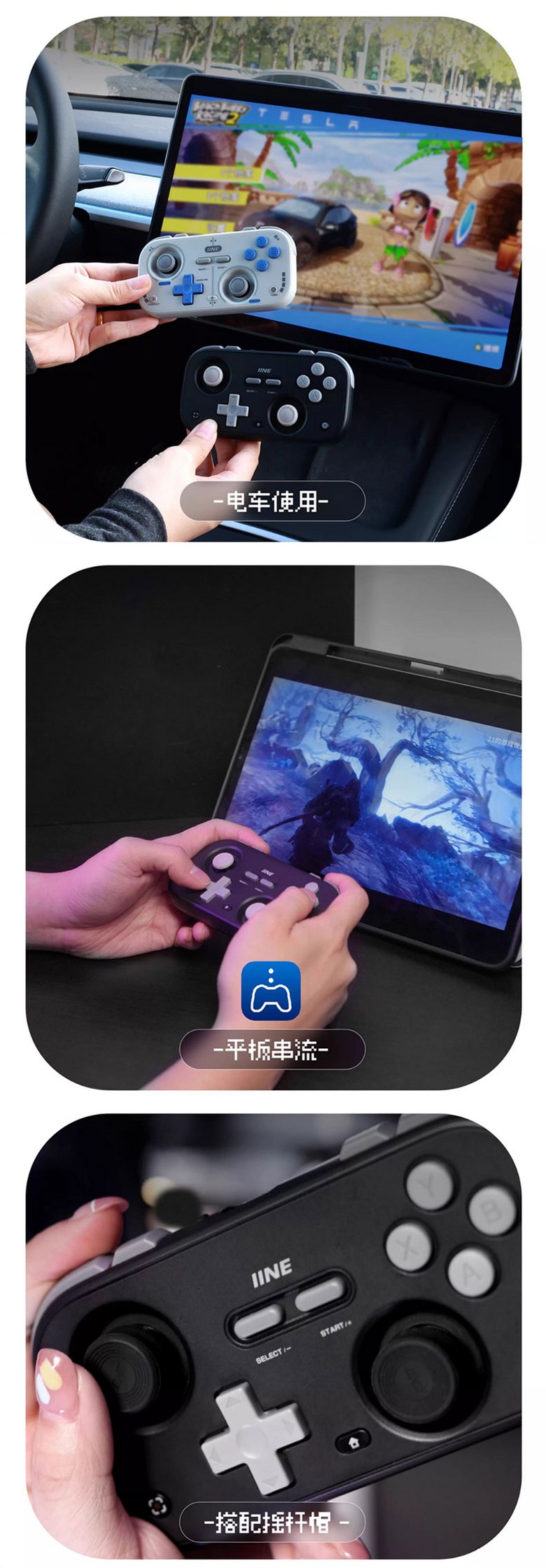 HL샵]IINE 레트로 카드형 미니 게임 패드 휴대용 홀 센서 게임패드 - 조이패드 | 쿠팡