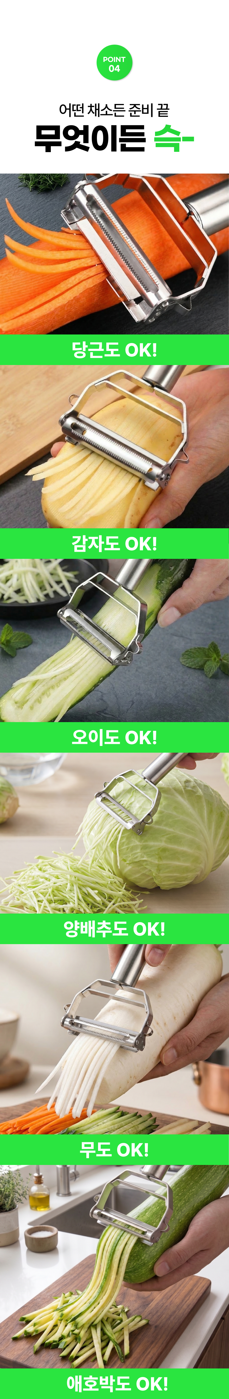 Belteun Seuteinriseu Yangbang Scent Dayong Manneung Chaekal , 1 Pack , Stainless (벨로튼 스테인리스 양방향 다용도 만능 채칼, 1개, 스테인레스)