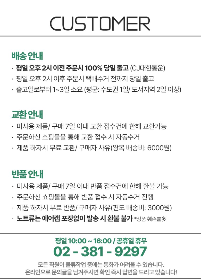 120 80 혈압 수첩 건강 관리 노트 가정용 일지 가정혈압 - 기타기록노트 | 쿠팡, image size:780x1088