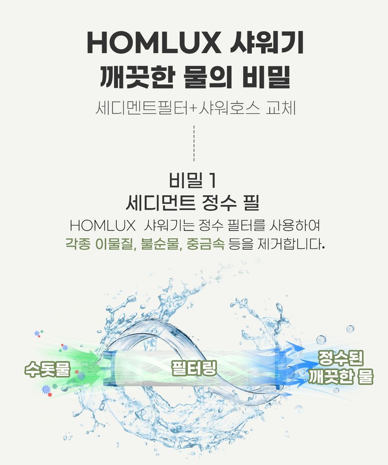 상품 상세 이미지 8