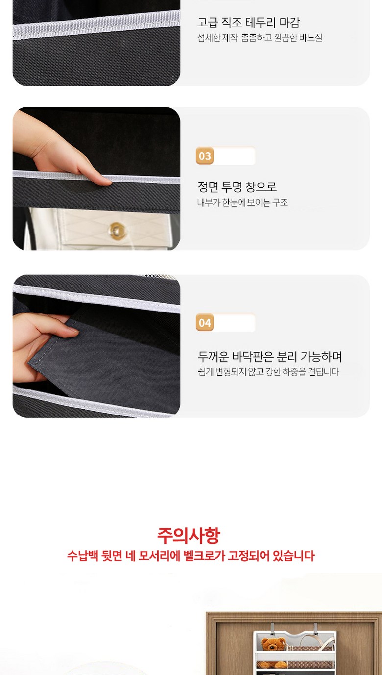 ROYAI ONE Paebeurik 6 Dan Geolsik Mungeol Sunap Seonban Sunap Packets Ket , 1 Pack , White Geure (ROYAI ONE 패브릭 6단 걸이식 문걸이 수납 선반 수납포켓, 1개, 화이트그레이)
