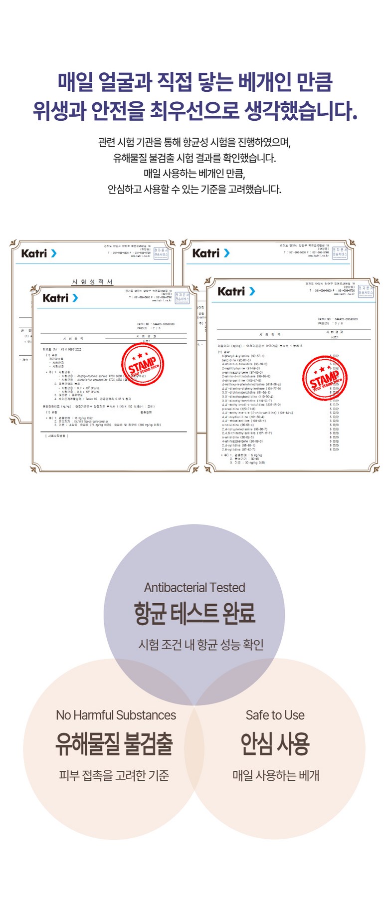Jam Pyeonan 5 Seong Grade Suk Noodles Hotel Be Pack , 2 Pack , Milkeu White (로이잠 편안한 5성급 숙면 호텔 베개, 2개, 밀크화이트)