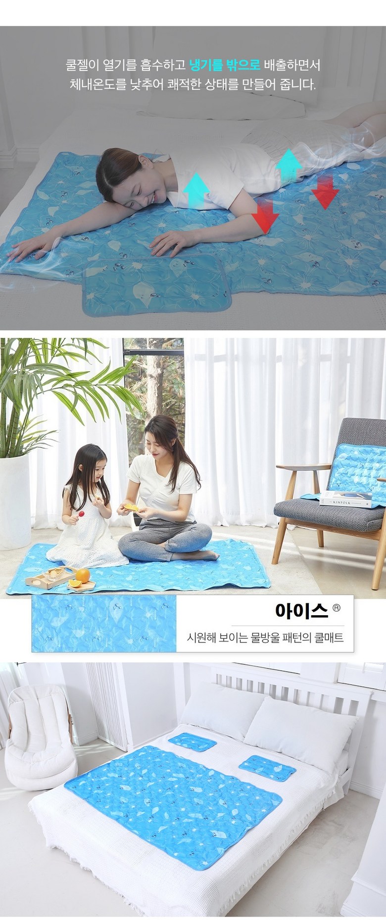 Asso Cool Sheets Teu Yeoreum Ice Chimdae Cool Sheets Teu , Ice Junghyeong ( Sheets Teu 1+ Be Pack 1) (아쏘 쿨매트 여름 아이스 침대쿨매트, 아이스 중형(매트1+베개1))