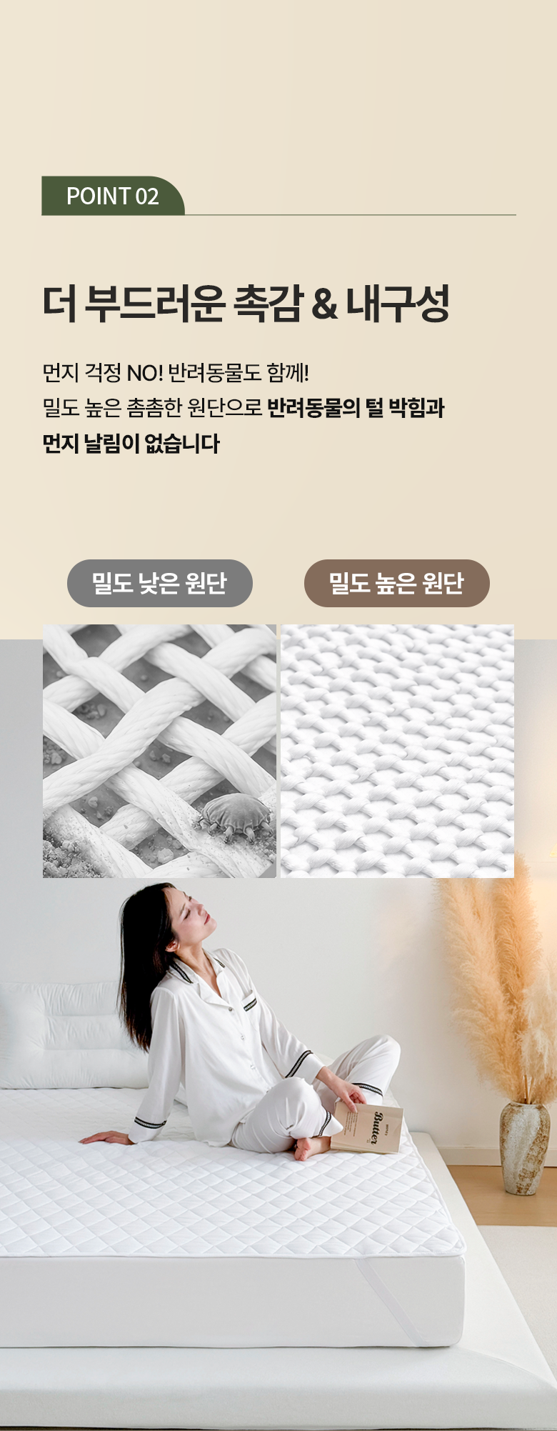 Marakeu Alreoji Care Meonjieops Nubim Chimdaepaedeu Wosing Gojeongbaendeuhyeong , White (마이라이크 알러지케어 먼지없는 누빔 침대패드 워싱 고정밴드형, 화이트)