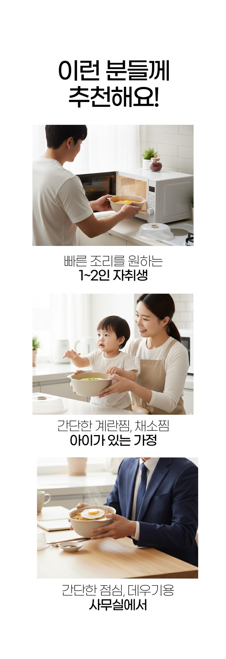 Belseu Domestic Jeonjareinji Jjimgi Yonggi Manneung Ramyun Egg Jjim , 1 Set , Cream Beji ( Sohyeong 0.5 L+ Junghyeong 1.2 L) (로벨스 국산 전자레인지 찜기 용기 만능 라면 계란찜, 1세트, 크림베이지(소형0.5L+중형1.2L))