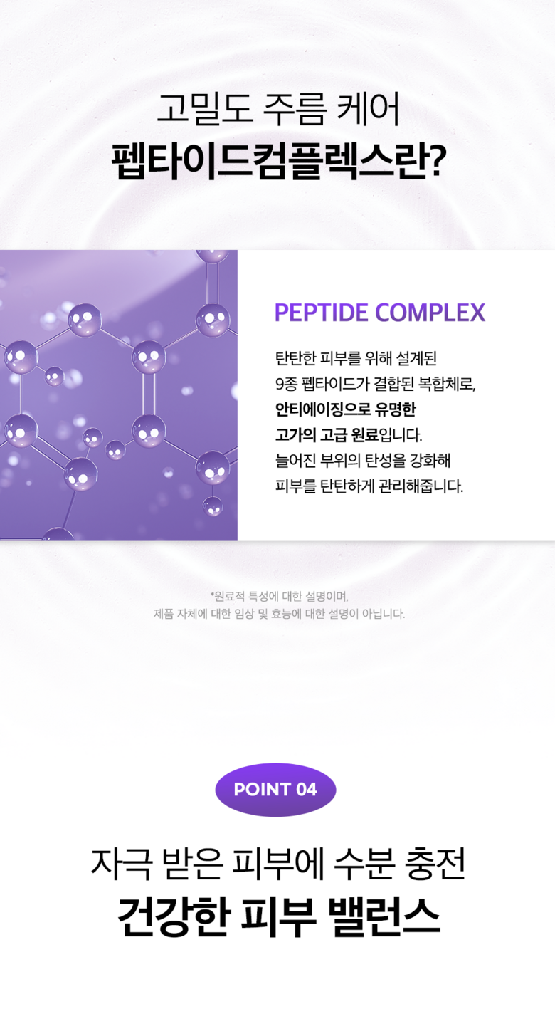 Paljapilreo Cream | Seul Selrateu PLLA Ji Riset Ringkeul Cream Peulreoseu , 1 Pack , 1 Pack (팔자필러크림 | 에슬 에셀라이트 PLLA 에이지 리셋 링클 크림 플러스, 1개, 1개입)