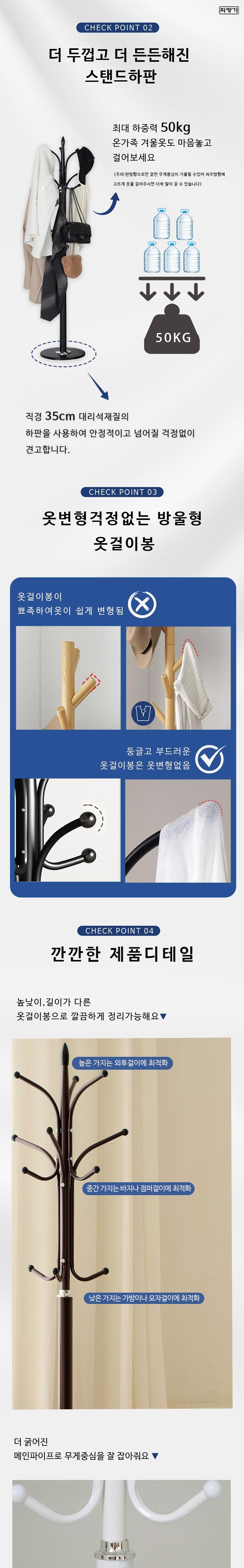 Huimang Stainless Deuhyeong Otgeol Cheolje Teunteun Wonpanhyeong Haenggeo , White Batchimdae Jireum 35 cm (희망가 스텐드형 옷걸이 철제 튼튼한 원판형 행거, 화이트 받침대 지름35cm)