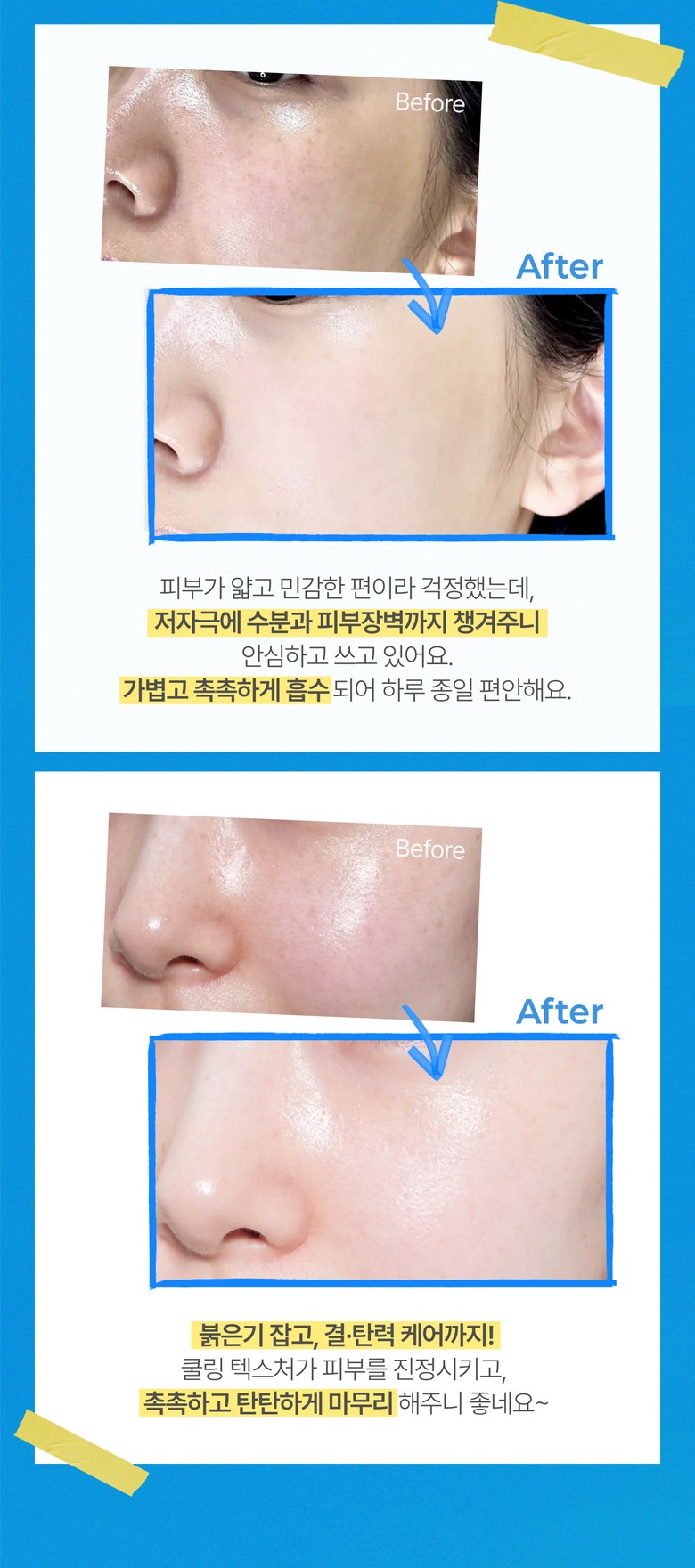 Jiktaek Ceramide Bakuchiol Set Rachiol Cream Jaesaeng Firming Pore Soothing Moisture Moisturizing Retinol , 1 Pack , 50 ml (직택 세라마이드 바쿠치올 세라치올 크림 재생 탄력 모공 진정 수분 보습 레티놀, 1개, 50ml)