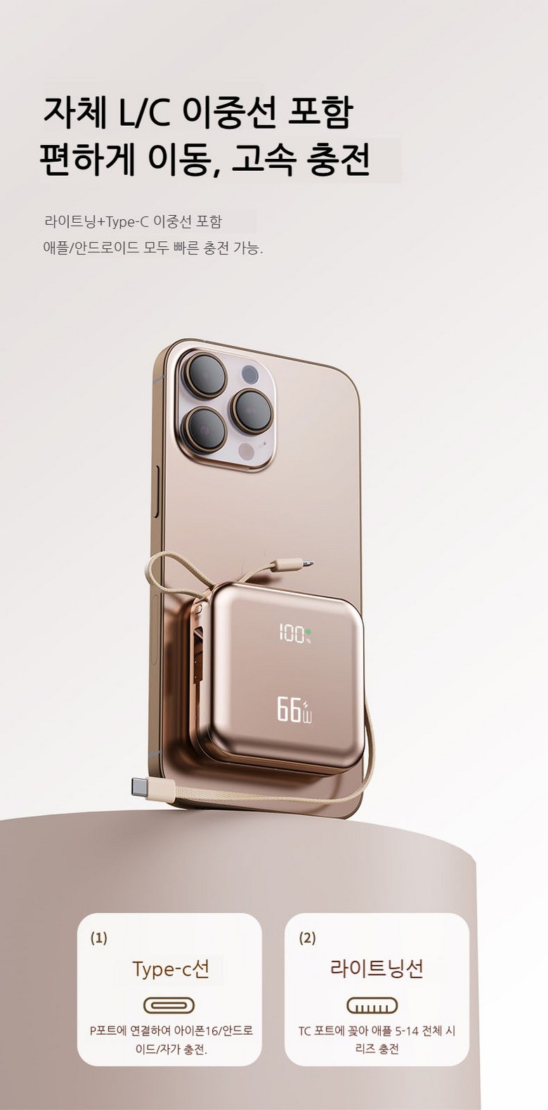 66 w Gosok Charging Bojo Pear Teori 30000 mAh Large Size Chogosok Charging Chogyeongryang Dijiteol Diseupeulre Nae Sheets Cable , Pink Saek (66w 고속충전 보조배터리 30000mAh 대용량 초고속 충전 초경량 디지털 디스플레이 내장 케이블, 핑크색)