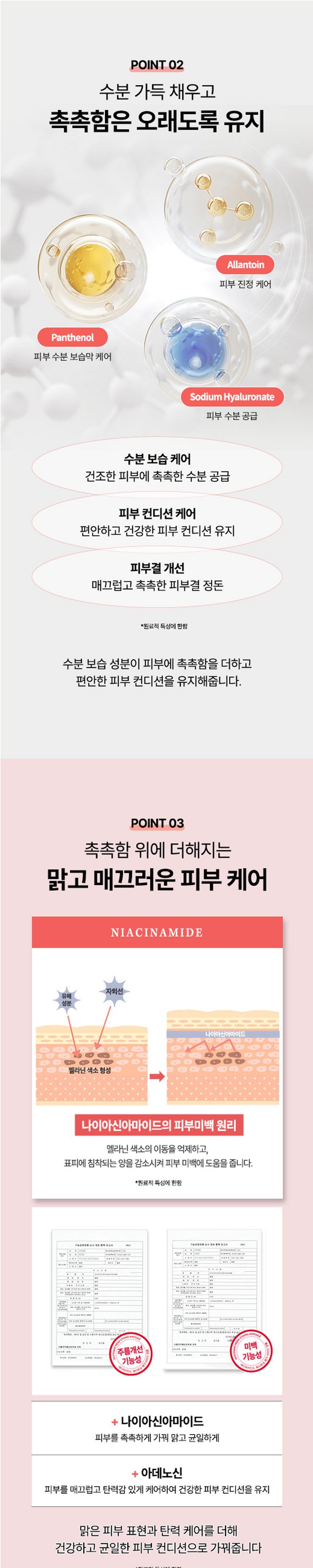 Seupolrio Collagen Moseucheo Essence Large Size Cream Brightening Anti-Wrinkle Pack Seon Deep Moisture Firming Nutrition , 200 g, 1 Pack (에스폴리오 콜라겐 모이스처 에센스 대용량 크림 미백 주름개선 고보습 탄력 영양, 200g, 1개)