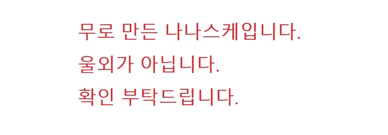 Muna NARS Ke ( Mucheongjujigemi Sheets Ajji ) 1 kg, 1 Pack (무나나스케(무청주지게미장아찌) 1kg, 1개)