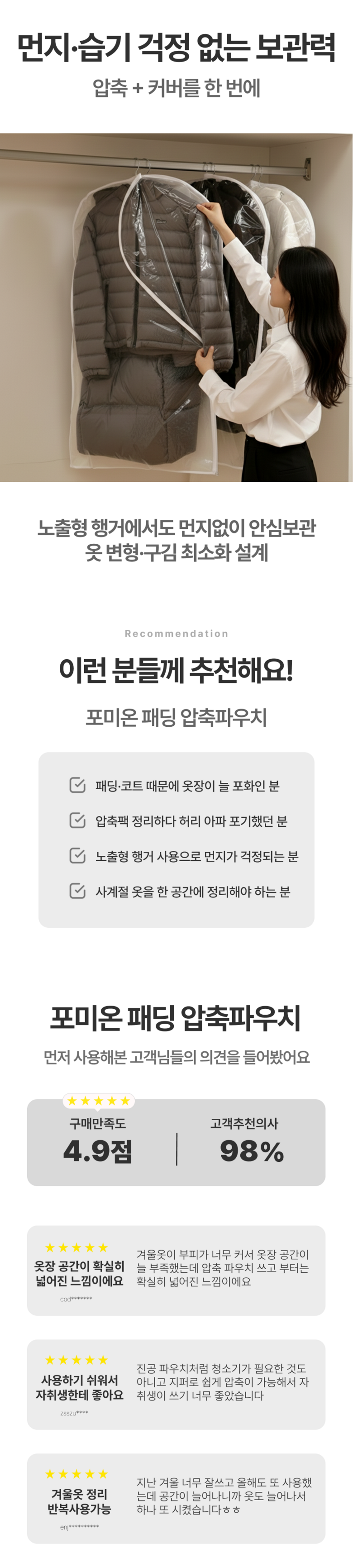 상세이미지 2