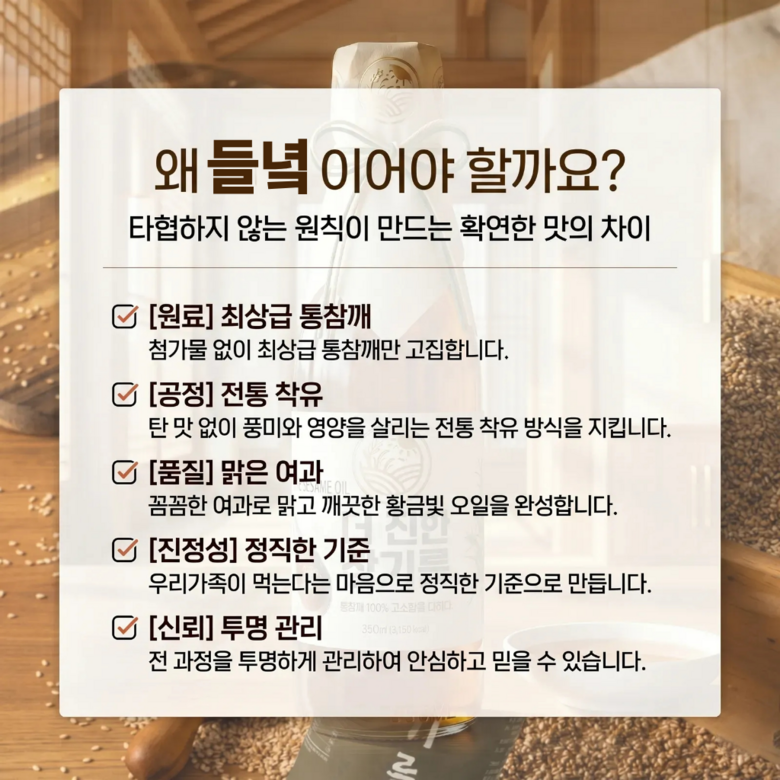 상품 상세 이미지 4