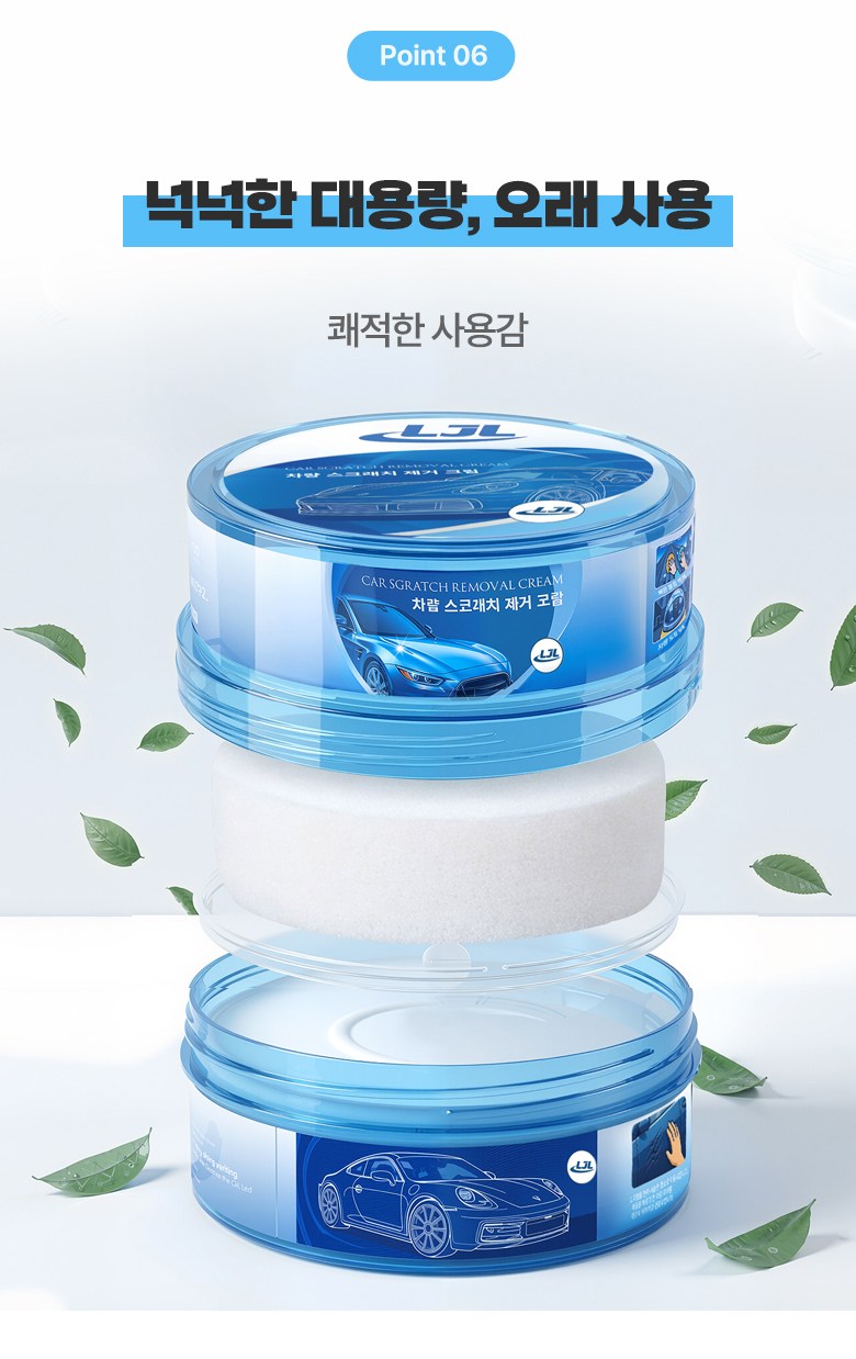 LJL Jadongcha Seukeuraechi Jegeo Cream Jadongcha Blemished Jegeoje Jadongcha Seukeuraechi Bokguje Sheets Noodles Bokwon Modeun Color Use Jeonyongseupeonji Packets H (LJL 자동차 스크래치 제거 크림 자동차 흠집제거제 자동차 스크래치 복구제 도장면 복원 모든 색상 사용 전용스펀지 포함, 200g, 1개)