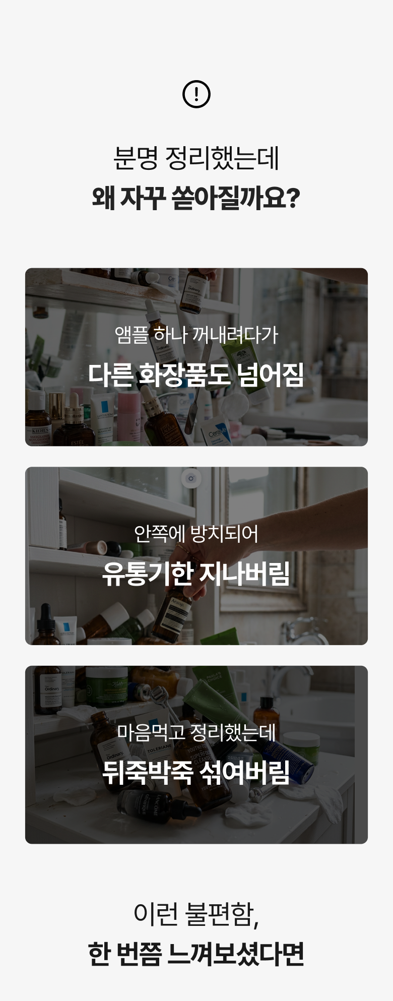 Ribore Dayong Yoksil Seonban Jeongriham , 3 Pack , White (리보레 다용도 욕실 선반 정리함, 3개, 화이트)