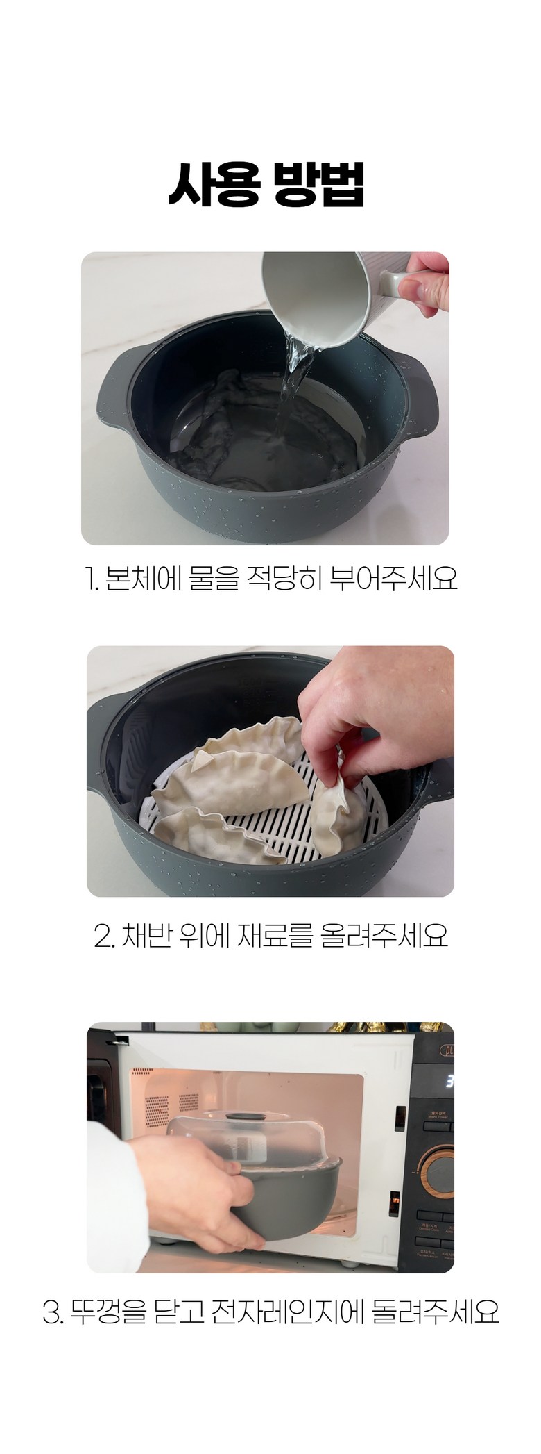 Belseu Domestic Jeonjareinji Jjimgi Yonggi Manneung Ramyun Egg Jjim , 1 Set , Cream Beji ( Sohyeong 0.5 L+ Junghyeong 1.2 L) (로벨스 국산 전자레인지 찜기 용기 만능 라면 계란찜, 1세트, 크림베이지(소형0.5L+중형1.2L))