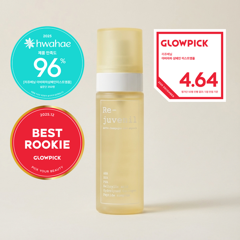 Rijyubenil Abapaha Syampein Mist Ampoule Soothing Serum Collagen Ahabahapaha Seupgi Mist Aekeurin Clear Tin Peptadeu Jaesaeng Moisturizing Seungmuwon Mist (리쥬베닐 아바파하 샴페인 미스트앰플 진정 세럼 콜라겐 아하바하파하 가습기 미스트 애크린 클리어틴 펩타이드 재생 보습 승무원미스트, 1개, 80ml)