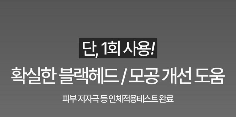 Jiemjienreukoseu Heuk Rice Cake Pore Suchuk Pack Nopyemul Heupchak Blackhead Whitehead Jegeo Pack Cleansing Powder Enjaim Powder Wash Low Irritation Vegan Injeung , 50 (지엠지엔르코스 흑떡 모공 수축 팩 노폐물 흡착 블랙헤드 화이트헤드 제거 팩 클렌징 파우더 엔자임 파우더 워시 저자극 비건인증, 50g, 1개)