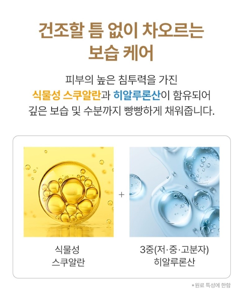 Adamgongbang Gold Snail A Cream Nun Anti-Wrinkle Jan Anti-Wrinkle Jegeo Nunmitkkeojim Lifting Ringkeul Care Abaek Cream , 3 Pack , 30 ml (아담공방 골드 달팽이 아이크림 눈가주름 잔주름 제거 눈밑꺼짐 리프팅 링클케어 아이백 크림, 3개, 30ml)