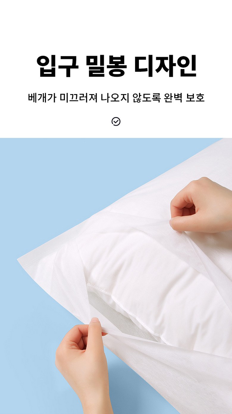 ROYAI ONE Yeohaengyong Jaruhyeong Disposable Be Pack Keobeo Sanitary Be Pack Sheet (ROYAI ONE 여행용 자루형 일회용 베개커버 위생 베개 시트)