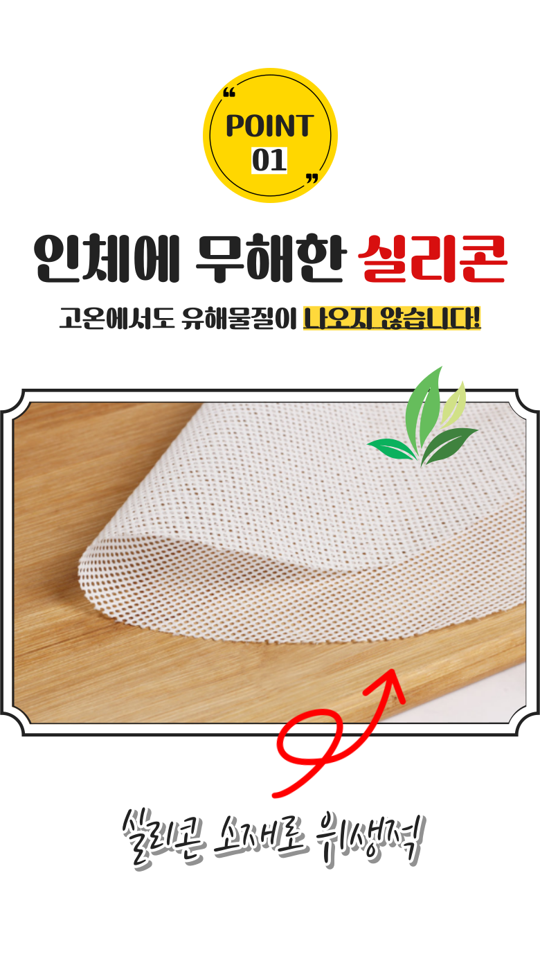 Packets Ribeure Wonhyeong Jjimpan Jjimgi Kkal Pack Silrikon Jjim Sheet , 2 Pack , 28 cm (포리브레 원형 찜판 찜기 깔개 실리콘 찜시트, 2개, 28cm)