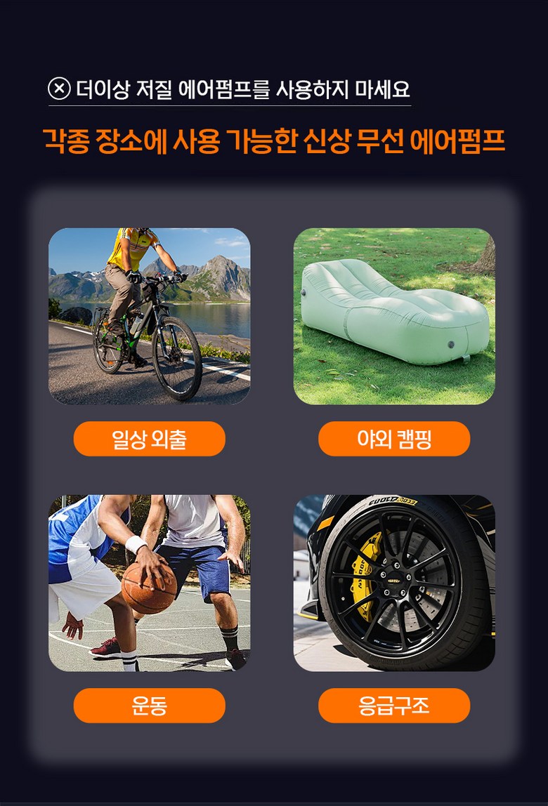 VERVEO 타이어 공기압 주입기 6000mAh 다용도 공기 주입기 자동차 자전거 오토바이 농구공 휴대용무선 전동 에어펌프, 블랙, 1개